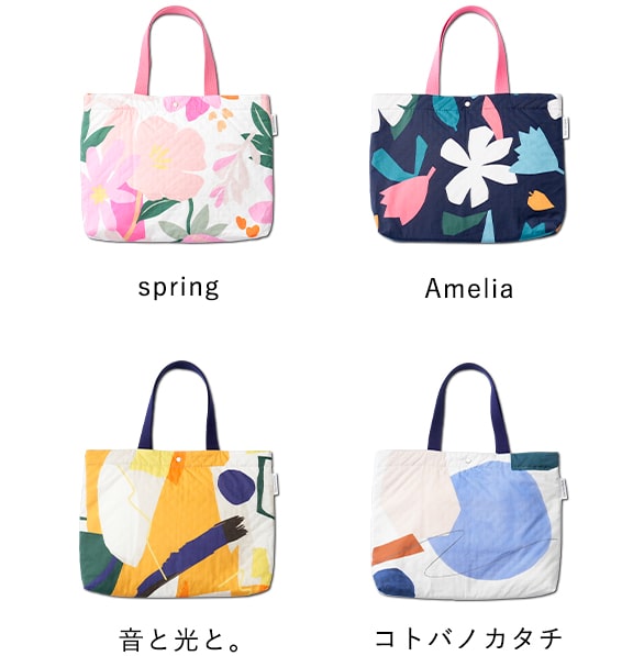 レッスンバッグCOLOR