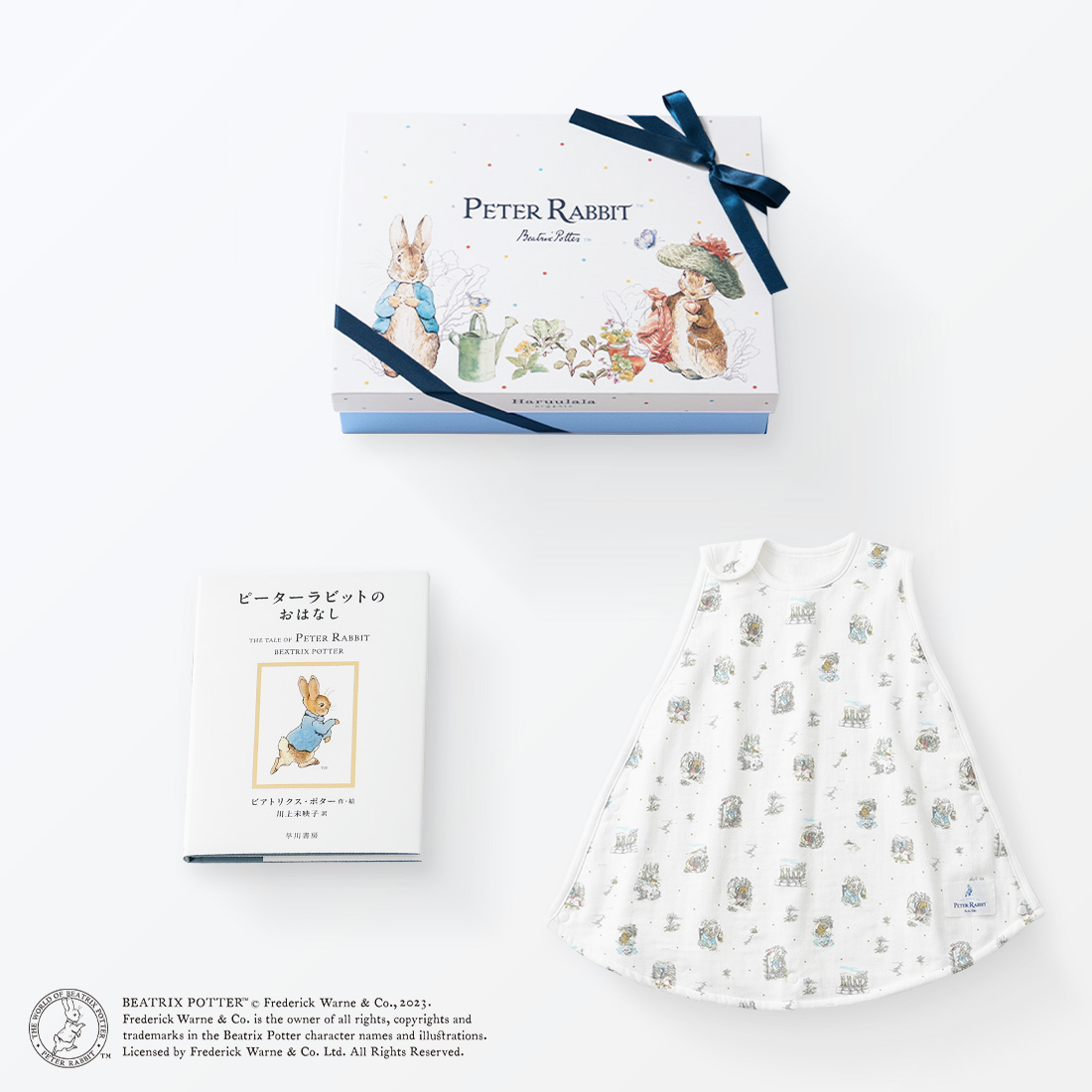 絵本　セット ☆当時もの!講談社 テレビえほん ペットントン たのしい